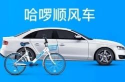 (5分钟教程)佳木斯代理公司_哔哩哔哩-3
